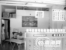 奶茶店背后的貓膩 暗地經營黑網吧的隱蔽經營亂象與連鎖管理之思